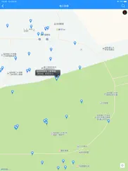 桂林理工大学云图——云就在“途”上！ айпад изображения 4