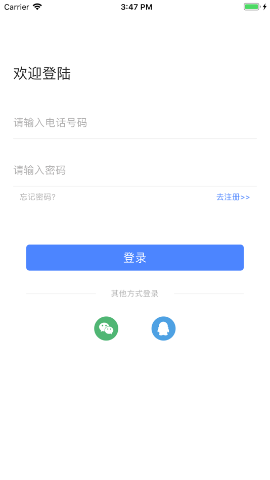 #1. 定时提醒王 (iOS) By: 智迈 姜