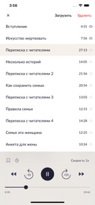 Лазарев Сергей Николаевич screenshot #4 for iPhone