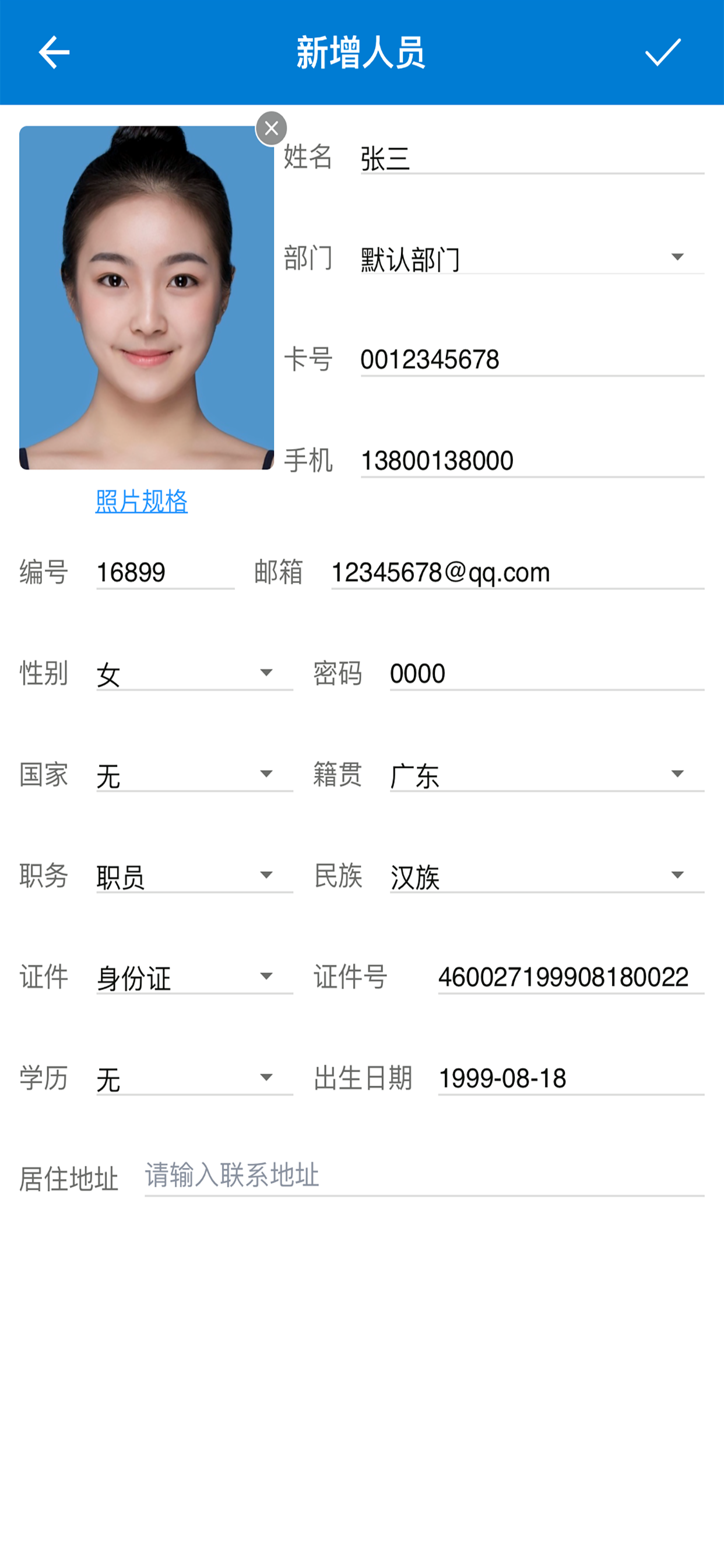CARD ACCESS