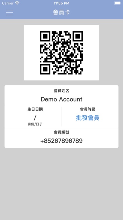 JaBo Baby screenshot-8