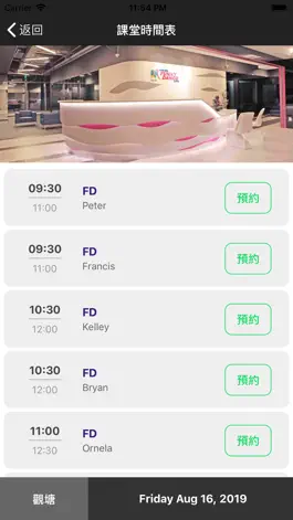 Game screenshot Funky Dance Centre mod apk