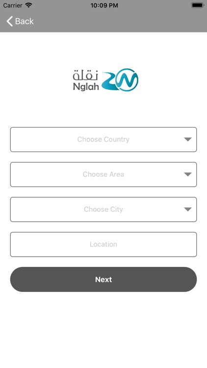 نقلة screenshot-3