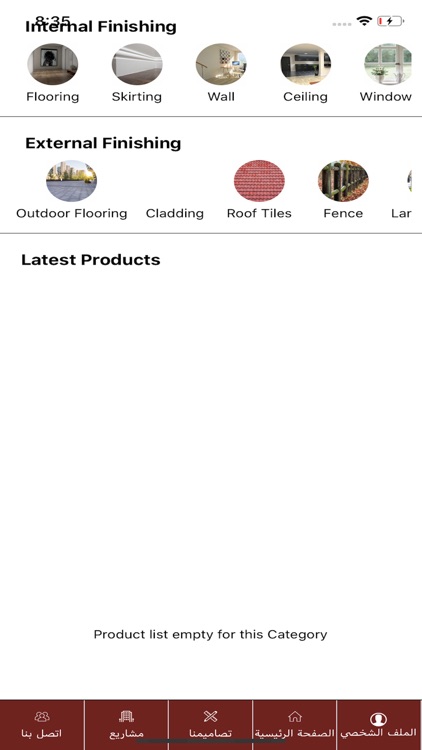 Alhossn screenshot-4