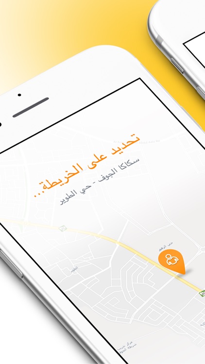 MsarTaxi: car rides in Sakakah