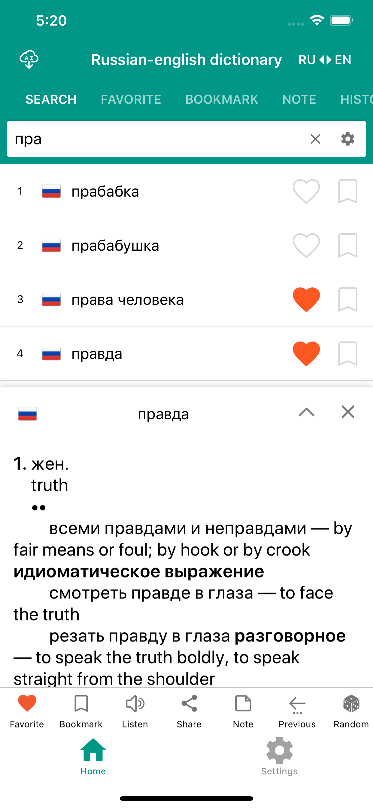 TTdictionary Offline screenshot 3