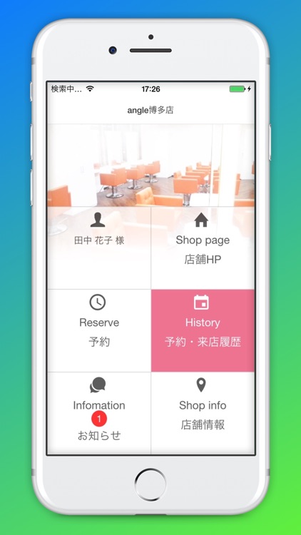 Beauty Hair Salon angle