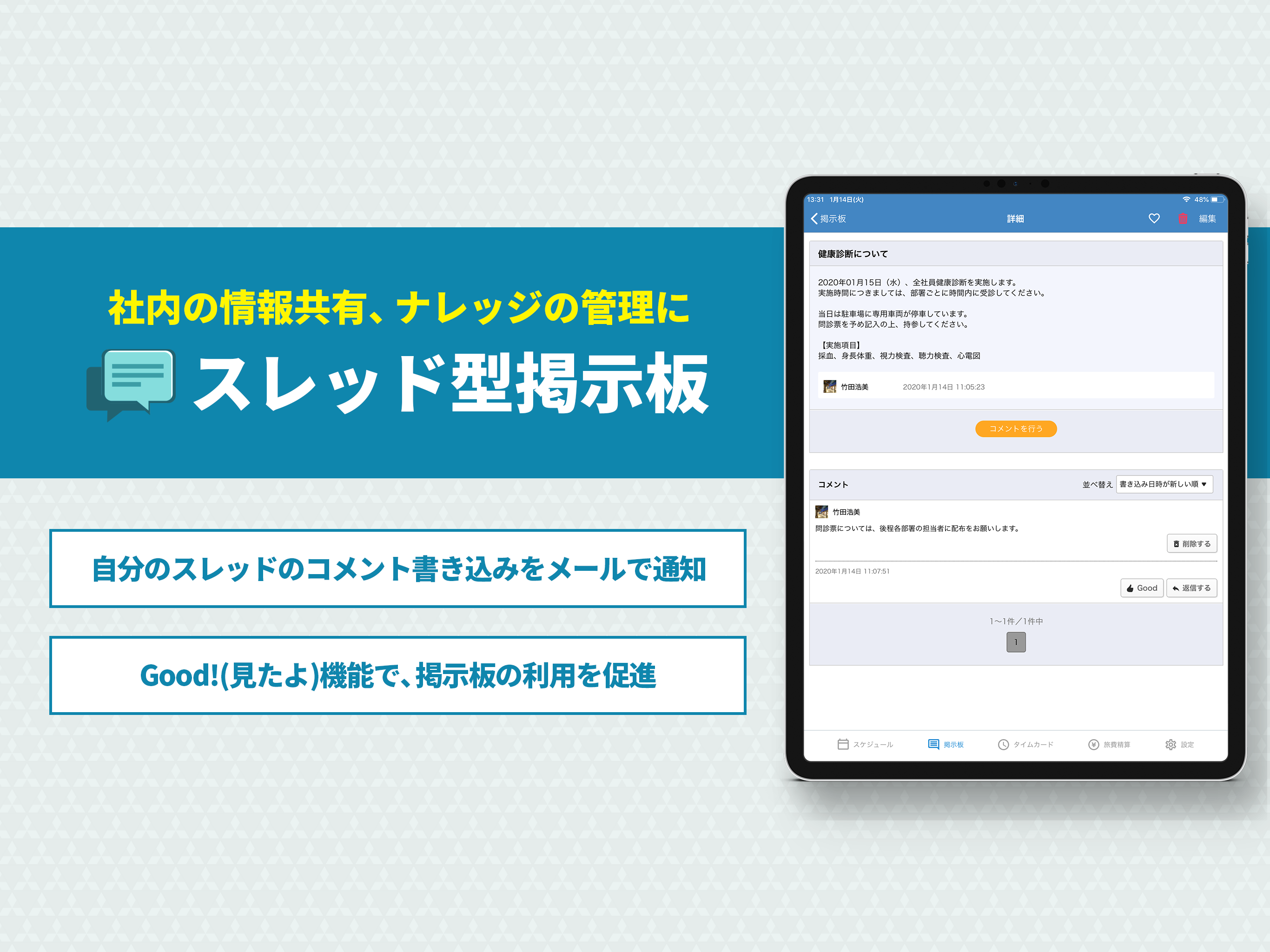 Grmo(グルモ) screenshot 8