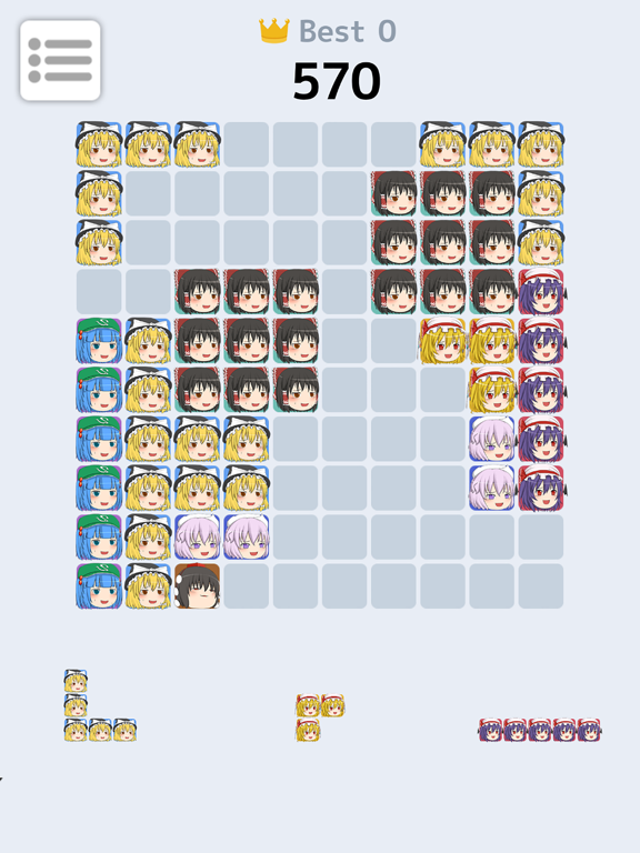 Screenshot #4 pour ゆっくりブロックパズル