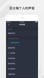 How to cancel & delete 腾讯听听 2