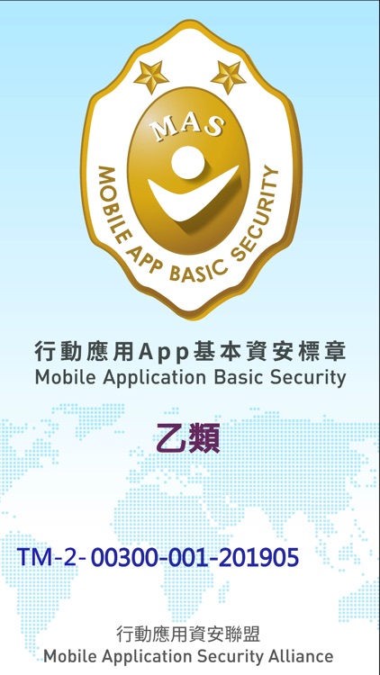 臺藝大行動服務