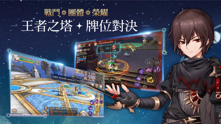 塞爾之光