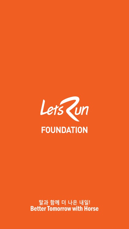 한국마사회 장학관