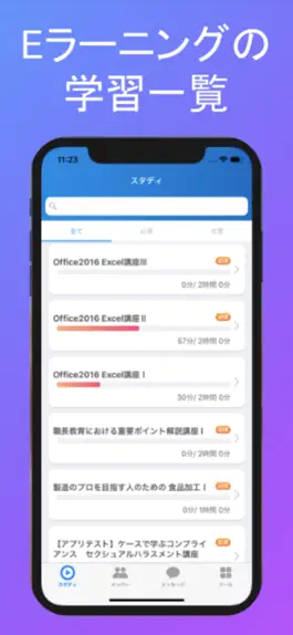 Game screenshot キャリアサポート mod apk