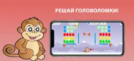 Game screenshot Лопать Шарики: игра для детей apk