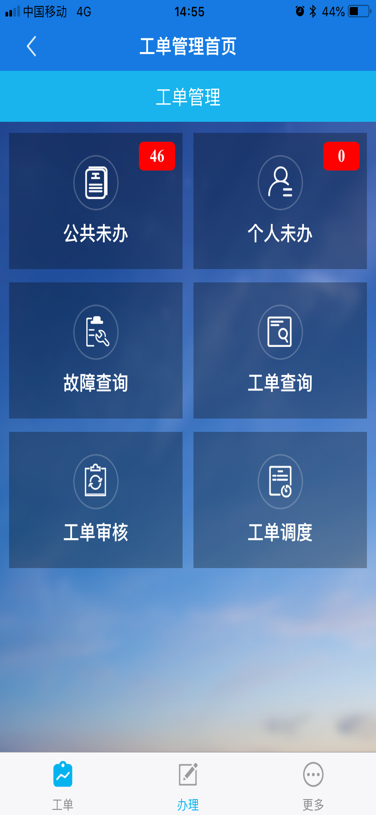 江西广电营维