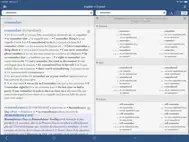 Collins-Robert Concise ipad bilder 1