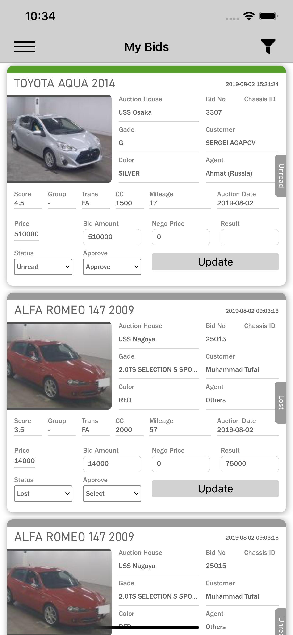 Auction Pro Japan screenshot 7