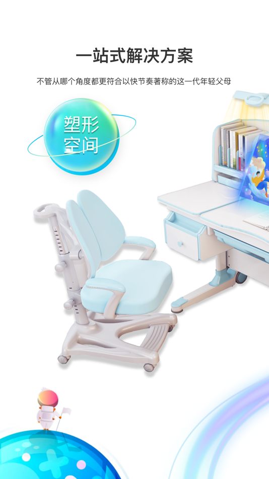 #1. 奇趣世界会员 (iOS) 由: Chongqing guoxiang innovative teaching equipment co.LTD