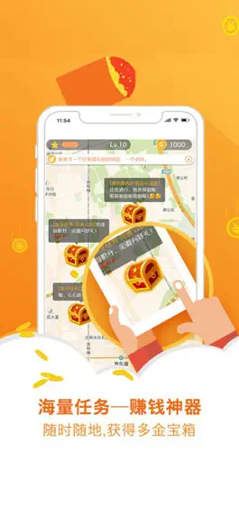 Game screenshot 有奖问答 mod apk