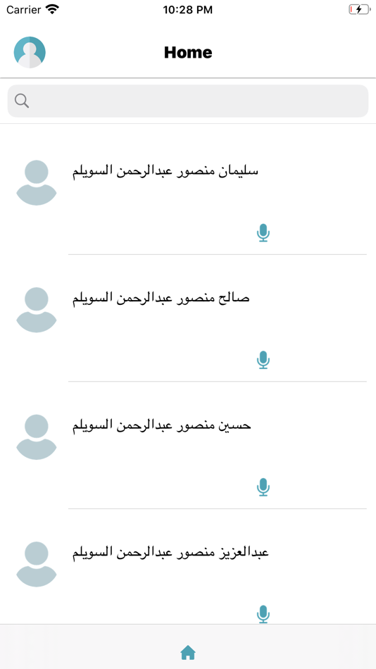 نداء Nida: For school admins (iOS) 由: CallTech, LLC نداء Nida: For school admins (iOS) 由: CallTech, LLC