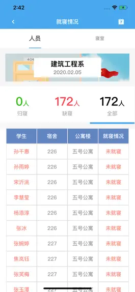 Game screenshot 素质考核 apk