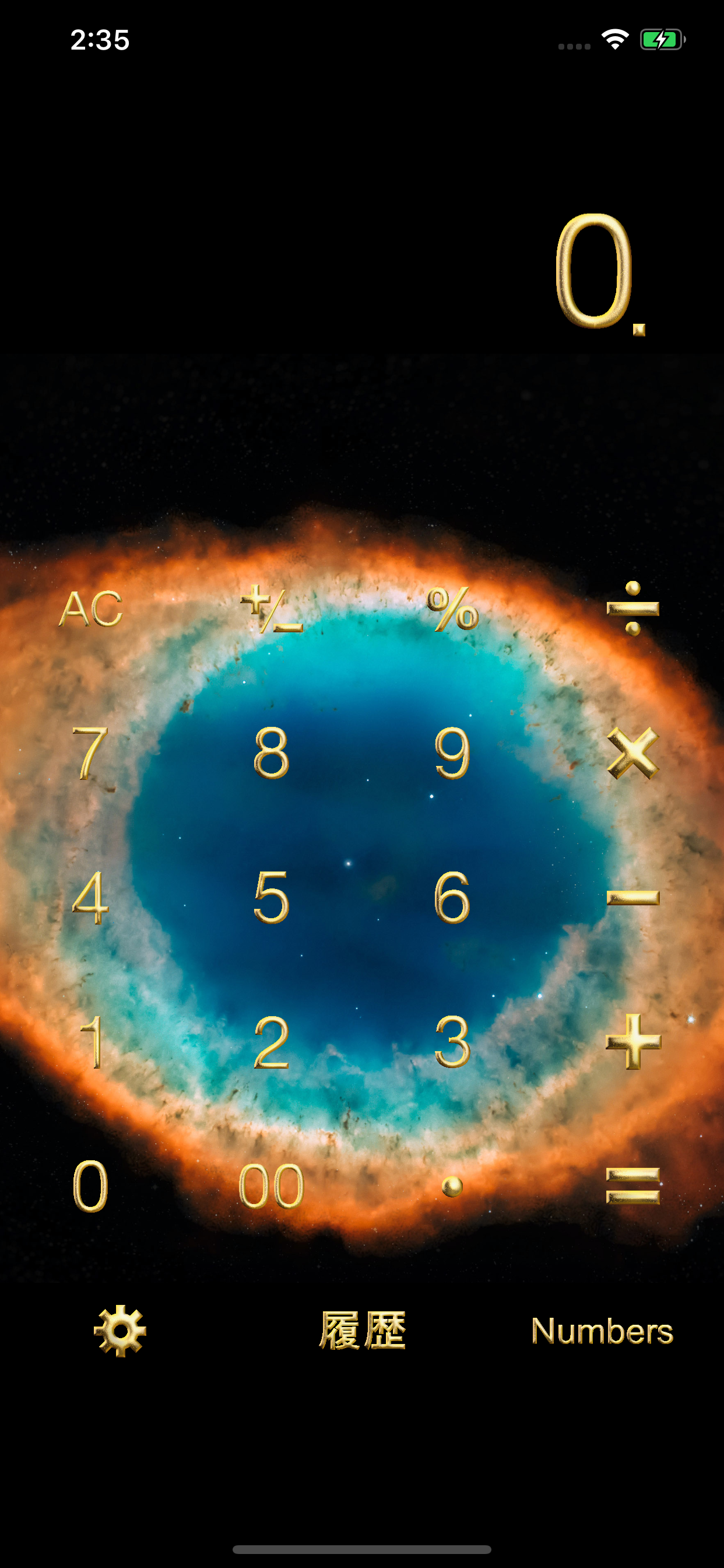 Image Calculator