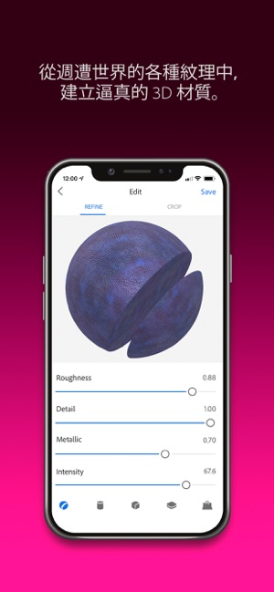 Adobe Capture(圖5)-速報App