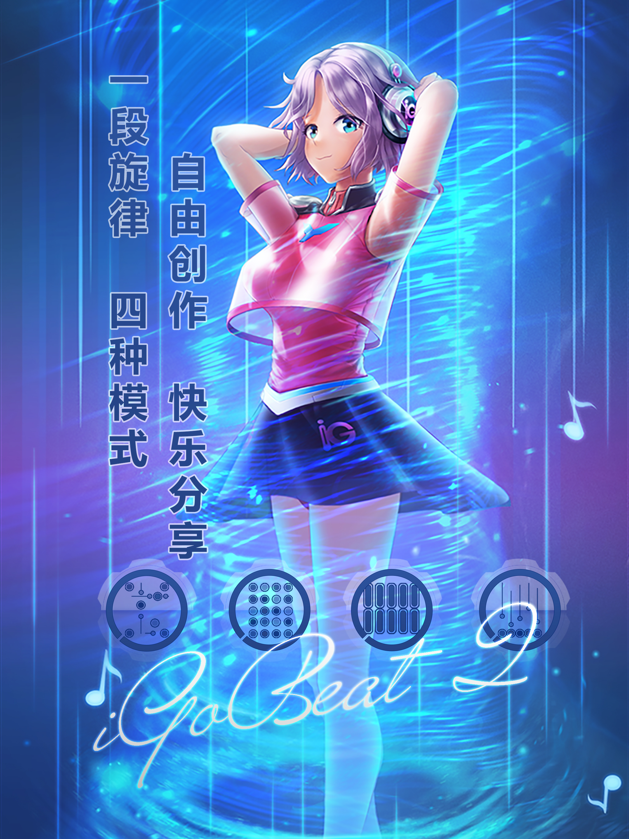 iGoBeat II