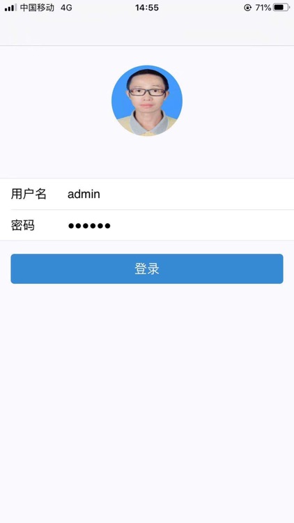 河田镇E体化指挥中心