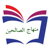 منهاج الصالحين app icon - Book app for iPhone