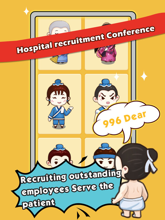 Kungfu Hospital iPad screenshot