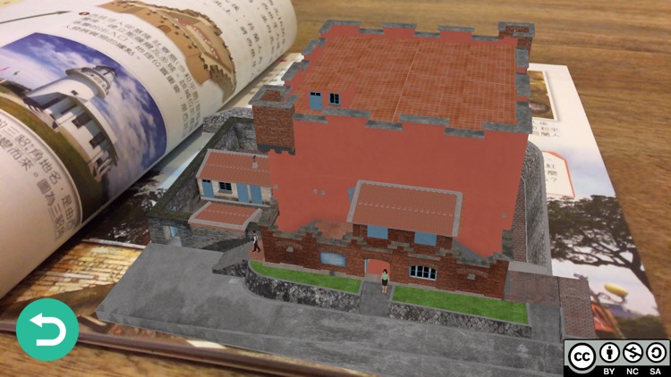 康軒社會動課本 screenshot-3