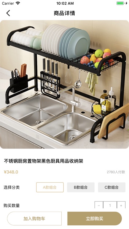 KitchenUtensils screenshot-7