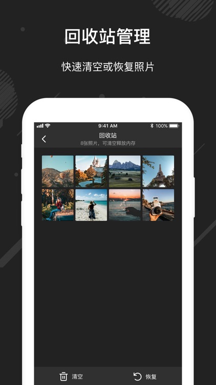 照片格子 screenshot-4