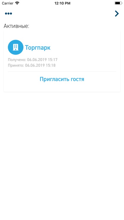 ПаркингКэт screenshot-3