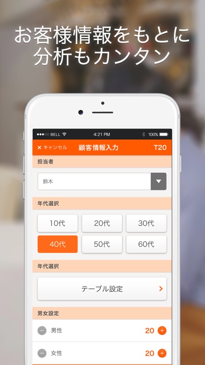 Okageハンディ screenshot-3