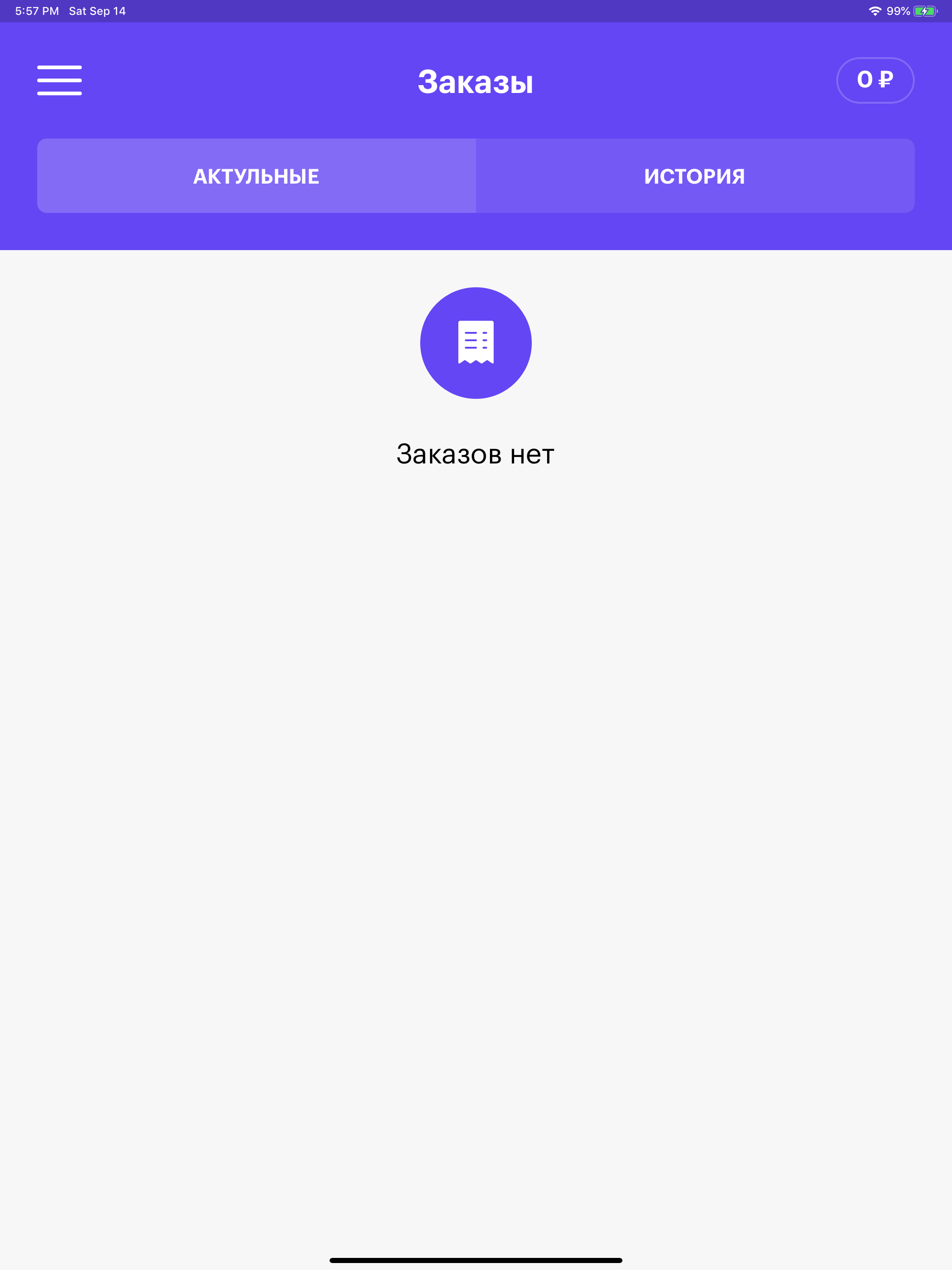 Bartello для заведений screenshot 6