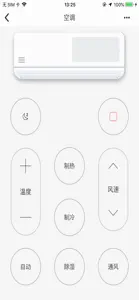 极智汇GAZO screenshot #3 for iPhone