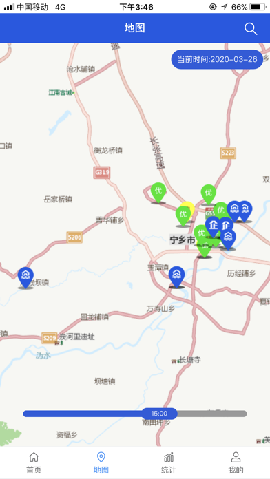 宁乡智慧环保平台 screenshot 2