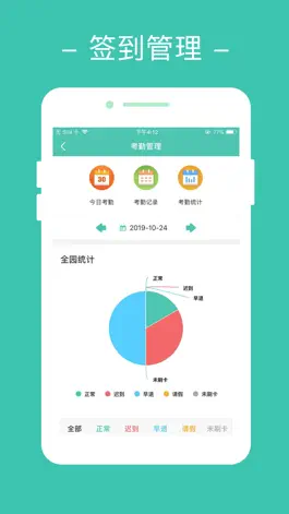 Game screenshot 豆豆宝园丁版 hack