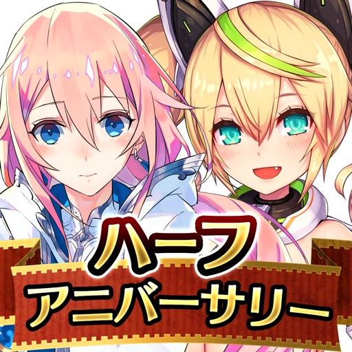 RPG イドラ ファンタシースターサーガ 本格RPGゲーム