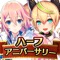 運命選択RPG