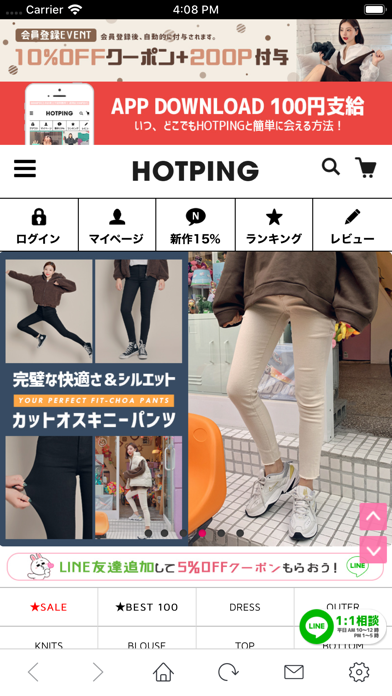 HOTPING_JAPANのおすすめ画像1