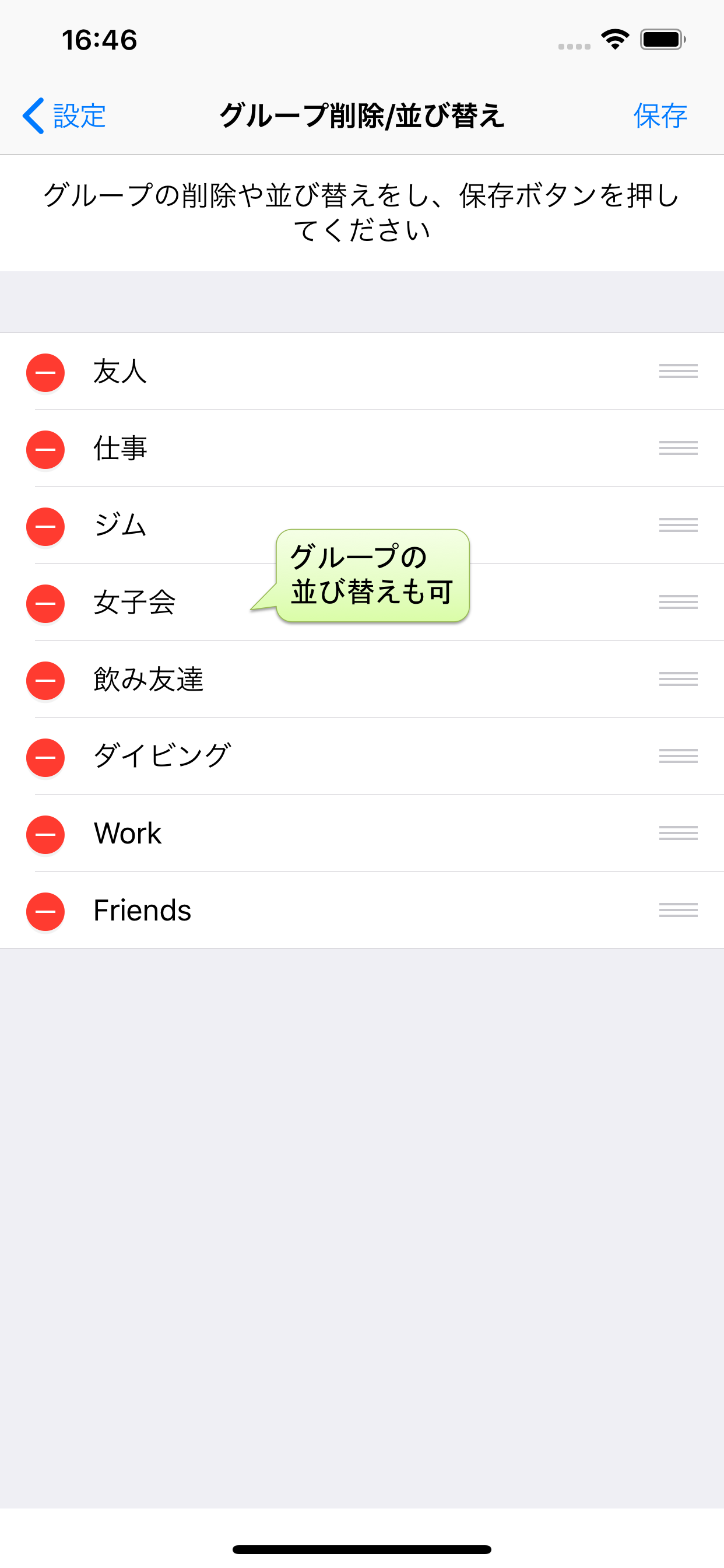 しおん screenshot 4