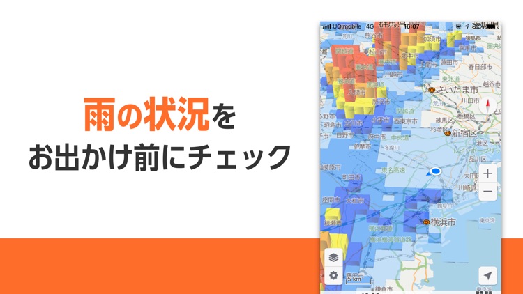 auナビウォーク screenshot-5