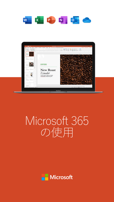 Microsoft PowerPointのおすすめ画像5