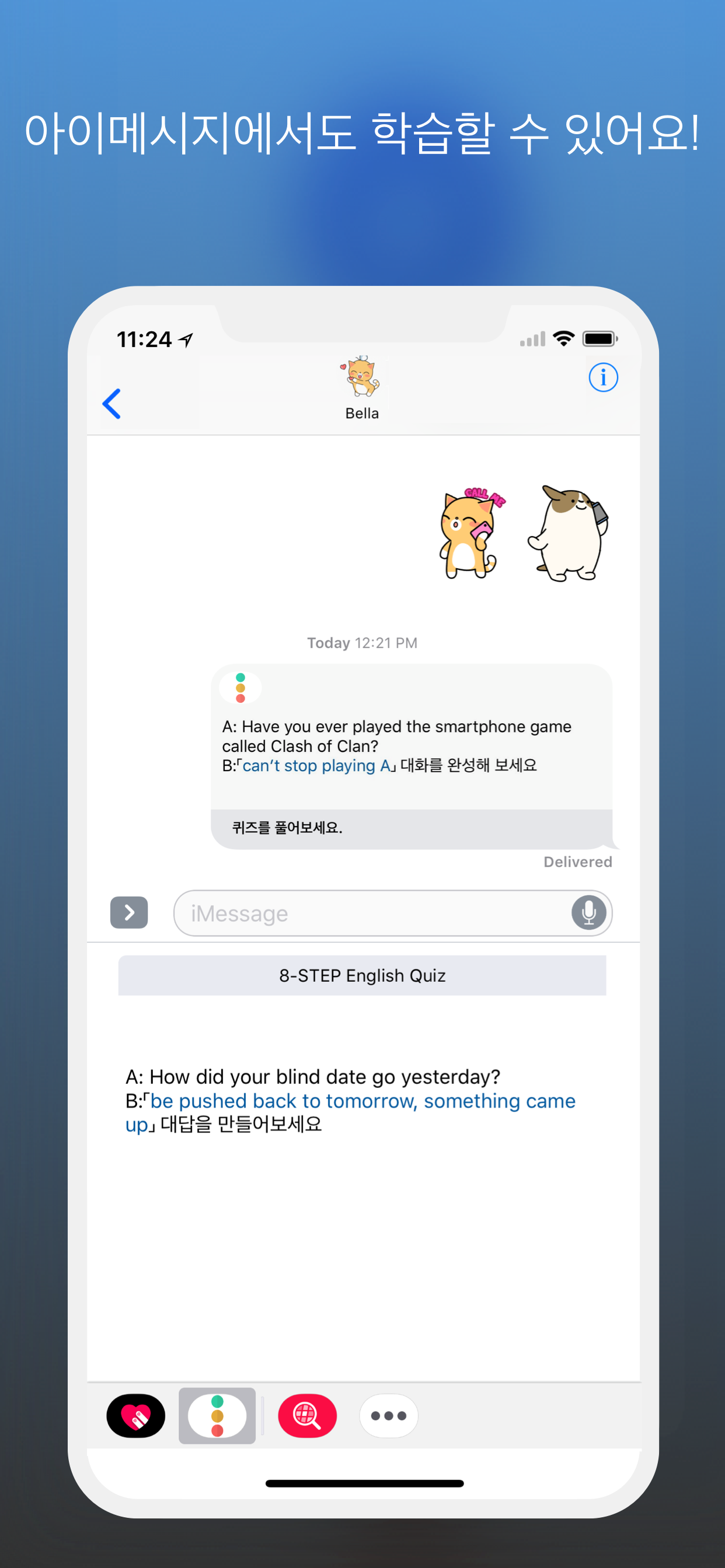 8-STEP 영어회화 자동암기 screenshot 20