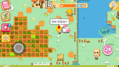 더 팜M : 공주의농장경영기 screenshot 7