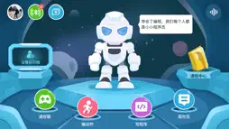 Alpha Ebot screenshot 6